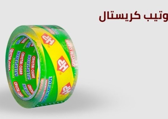 اقوي سلوتيب كريستال للمصانع