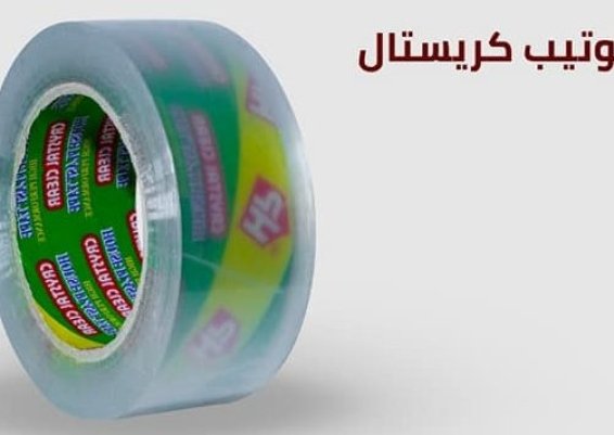  سلوتيب كريستال  سوبر كلير هاوس بلاست &ndash; House plast