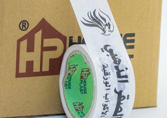 سلوتيب هاوس بلاست &ndash; House plast سلوتيب مطبوع باعلي جوده