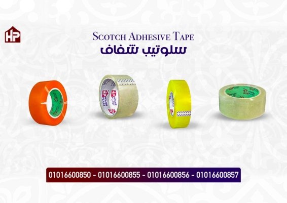 اقوي بكرة  سلوتيب شفاف  سلوتيب  للمصانع سلوتيب هاوس بلاست