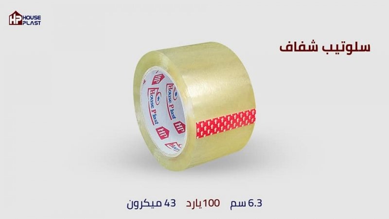 سلوتيب للمصانع