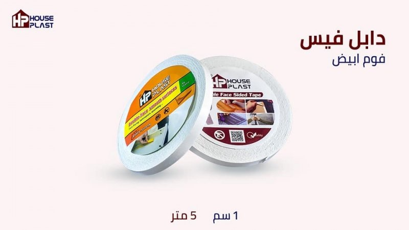 بكر لاصق دبل فيس  لوازم المكتبية 
