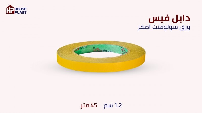 دبل فيس حراري بكر دبل فيس حراري لاصق من الوجهيين