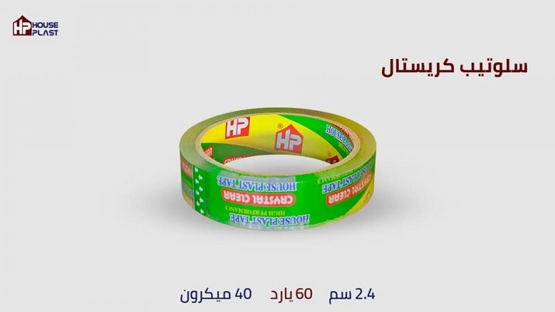 تسوق سلوتيب كريستال لوازم مكتبية لصق سلوتيب و لصق سلوتيب مكتبي جميع انواع البكر الاصق