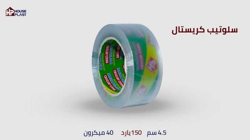 مستورد بكر لاصق ايطالي بكر لاصق مطبوع بكر سلوتيب مطبوع شريط لاصق ورقي لصق دوكو لزق ورقي طباعه السولت