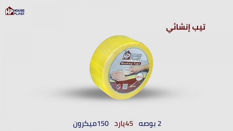 تيب ورقي إنشايء شريط لاصق ورقي