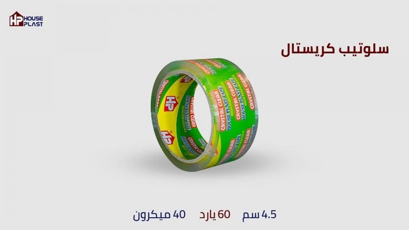 سلوتيب تعبئه وتغليف كريستال 40ميكرون عرض4.5سم سلوتيب كريستالHP سلوتيب عريض