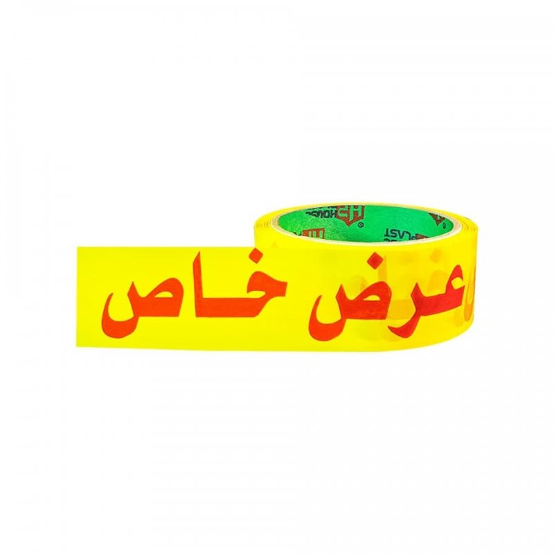 تعبئه وتغليف  جميع انواع البكر الاصق جميع منتجات  تعبئه وتغليف  سلوتيب للمصانع والمكتبات سلوتيب كريس