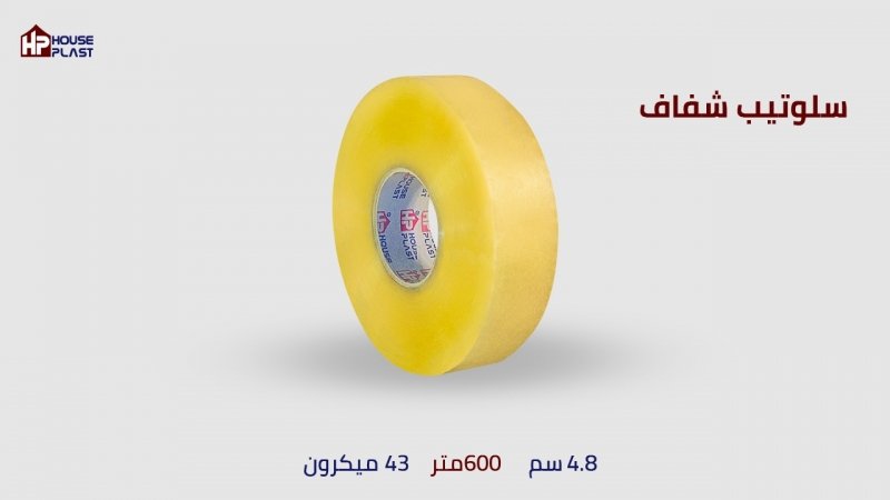 لصق سلوتيب
