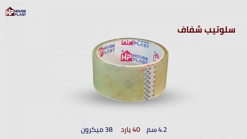 سلوتيب