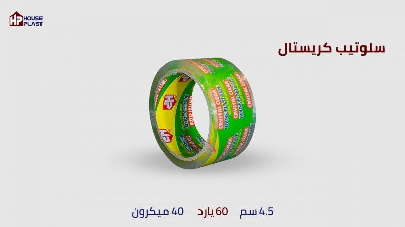 سولتيب كريستال