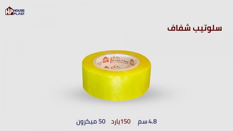 سلوتيب شفافHPالعلامة التجارية : HPالطول :150يارده العرض : 4.8سم ميكرون :50ميكرون