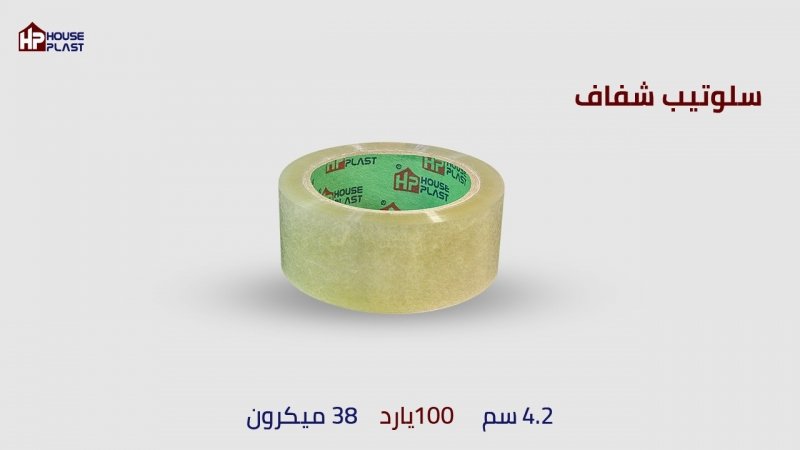 سلوتيب للمصانع والمكتبات جميع انواع البكر الاصق واتس: 01032947653 تليفون -01016600853- 01016600856