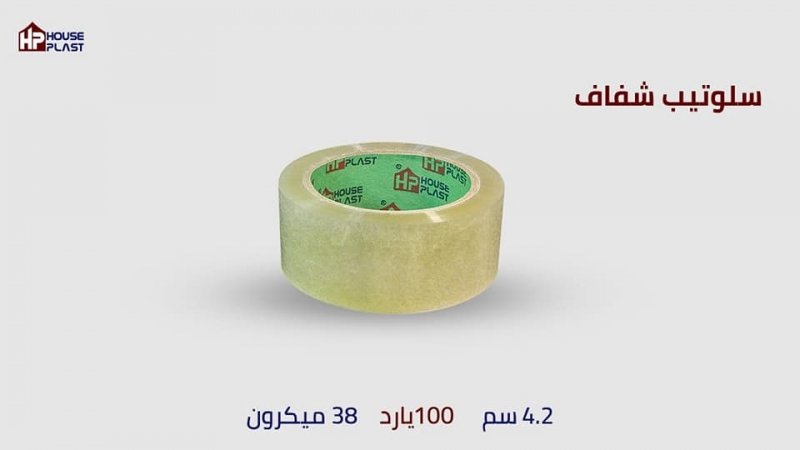سلوتيب للمصانع والمكتبات سلوتيب شفاف
