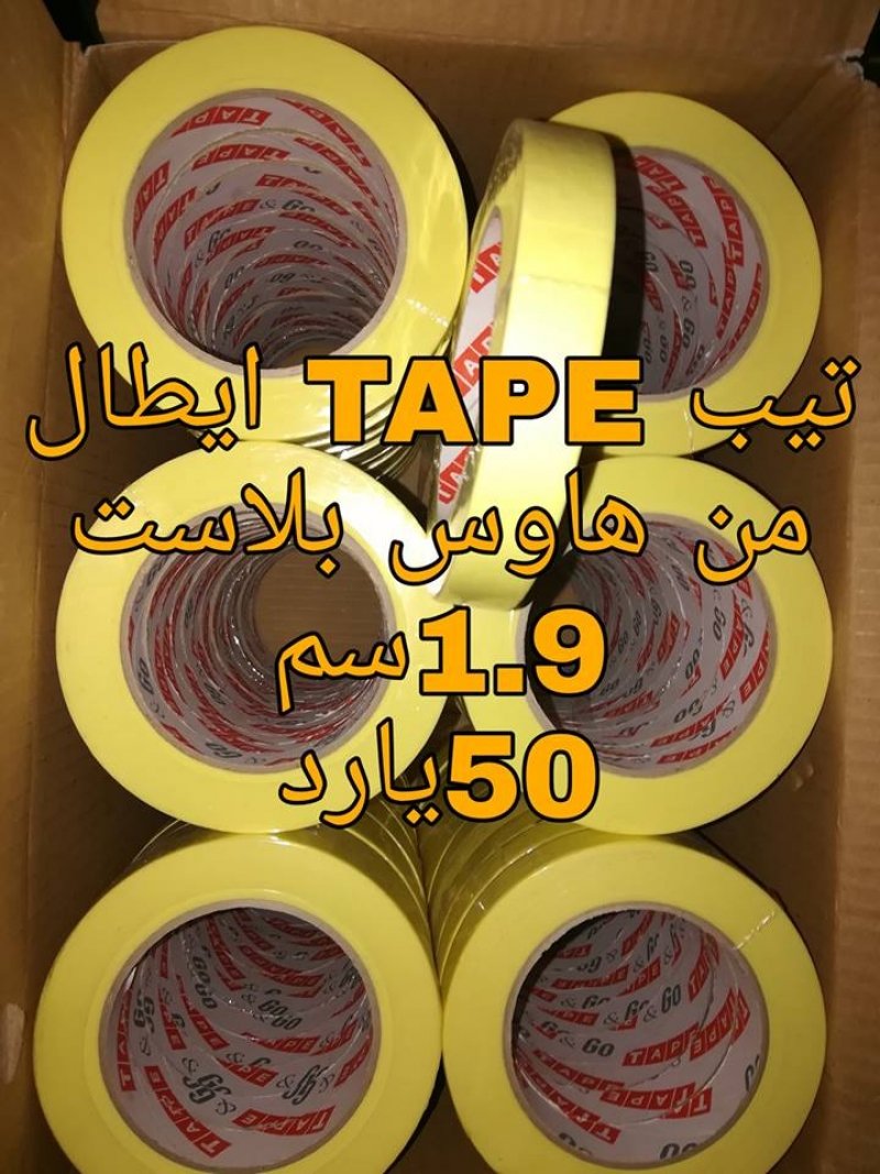  دوكو ايطالي مقاسات مختلفه