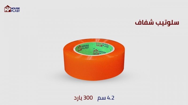 سلوتيب