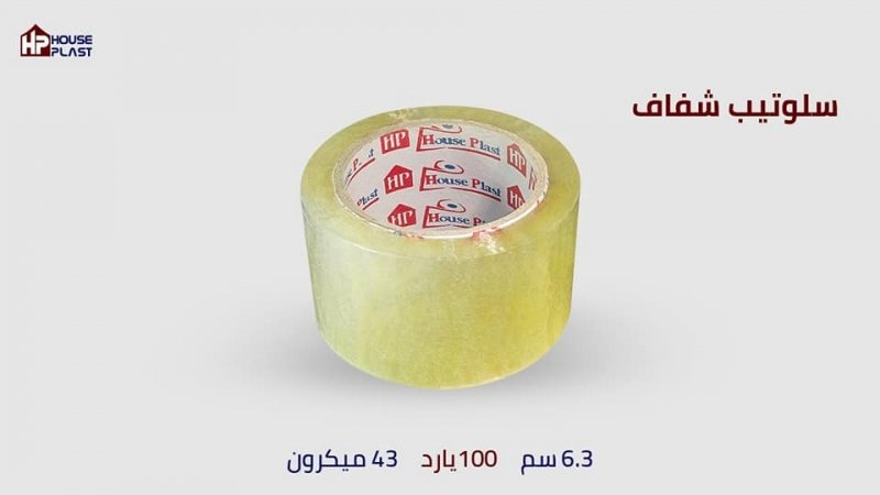 سلوتيب