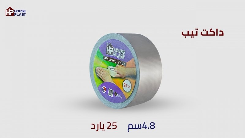 سلوتيب فضي - سلوتيب الوان فضي - سلوتيب اللون الفضي - سلوتيب دكت تيب