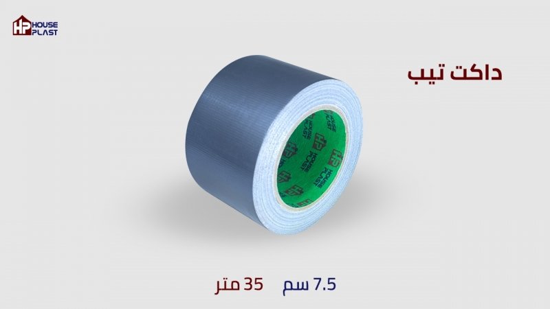 قوي سلوتيب دكت تيب تيب دكت Duct Tape - سيلفر تيب - شريط لاصق دكت تيب Duct Tape - سلوتيب سيلفر - سلو