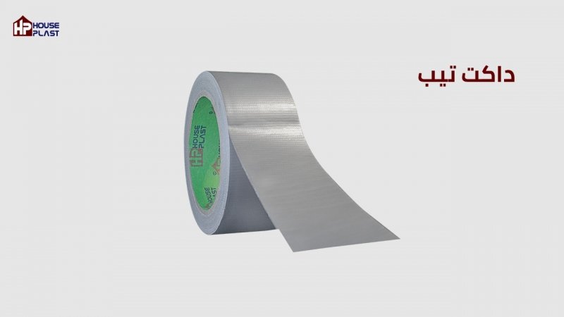 اقوي سلوتيب دكت تيب  تيب دكت Duct Tape - سيلفر تيب - شريط لاصق دكت تيب Duct Tape - سلوتيب سيلفر - سل