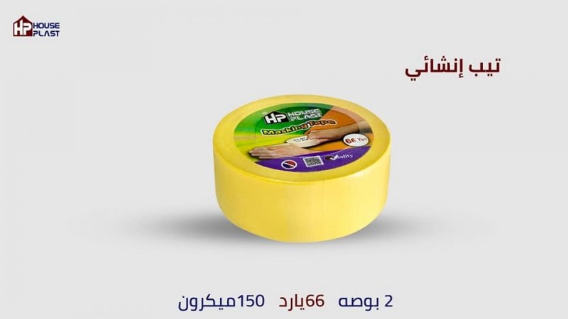 لصق دوكو-لزق دوكو-لاصق دوكو-لصق سلوتيب ورقي -تيب دوكو