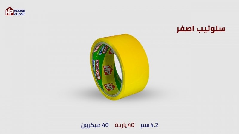 سلوتيب الوان   -سلوتيب ملون- سلوتيب ملون  اصفر