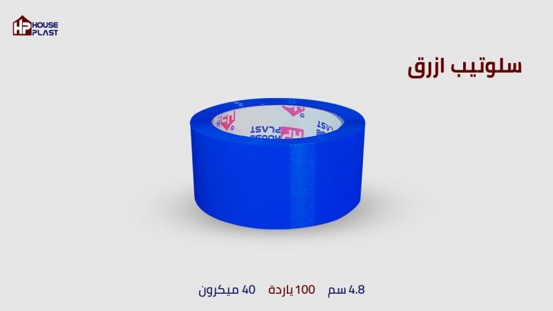 سلوتيب