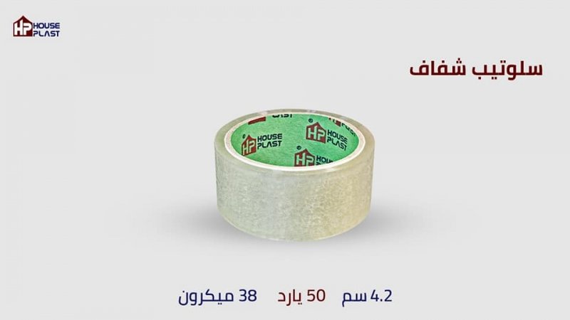 سلوتيب 