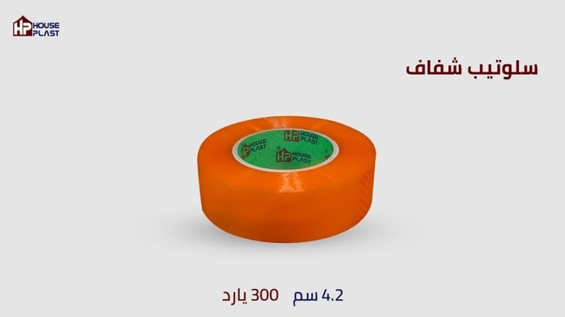 سلوتيب