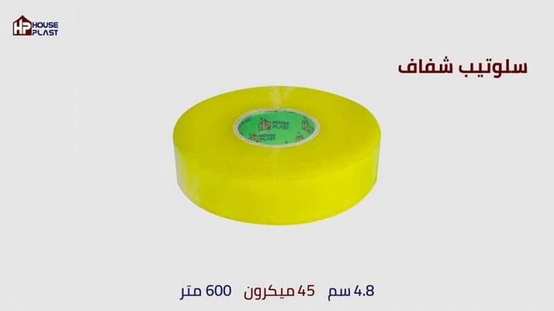 سلوتيب
