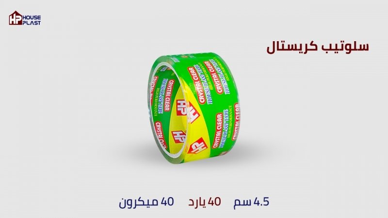سلوتيب كريستال https://www.facebook.com/House.Plast.Tep