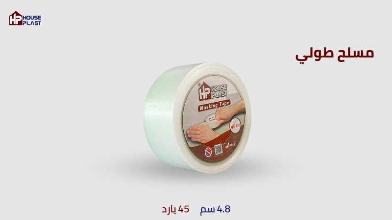 سلوتيب مسلح طولي