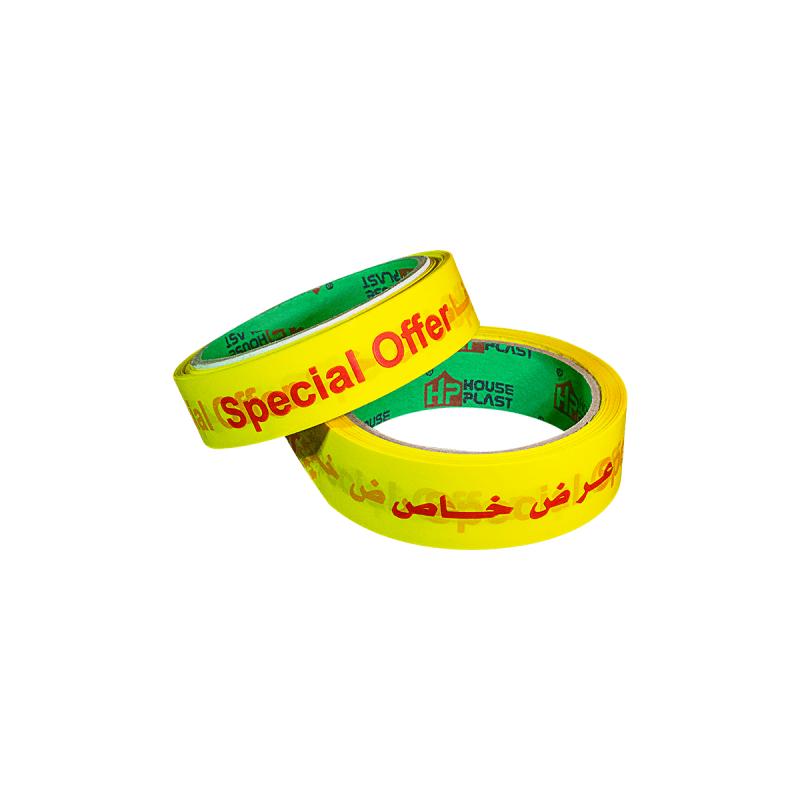 سلوتيب مطبوع عرض خاص لعروض رمضان