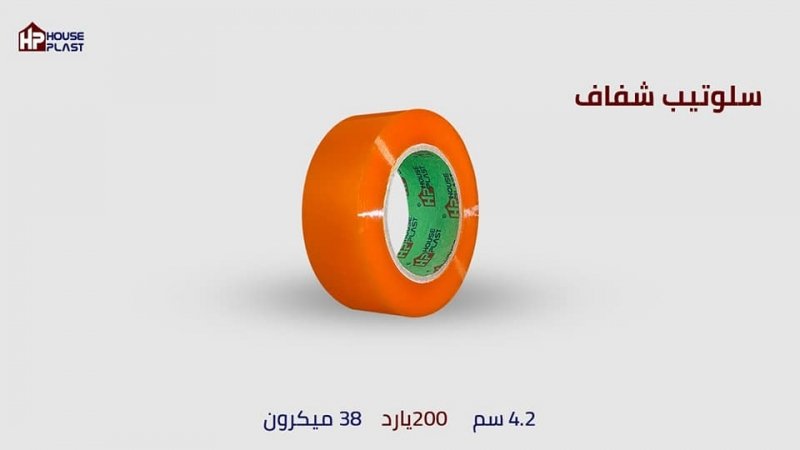 سلوتب