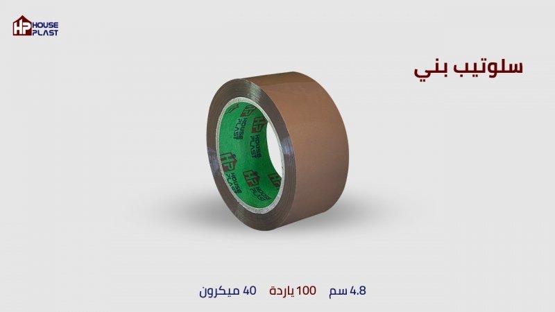 سلوتيب الوان سلوتب ملون  بني