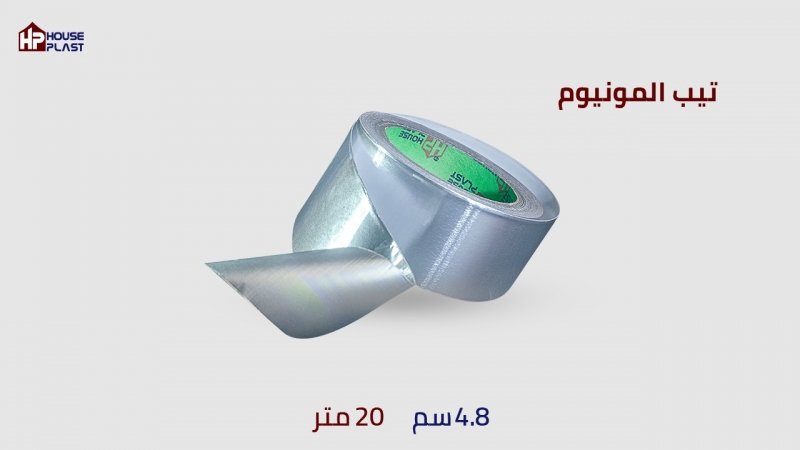 سلوتيب