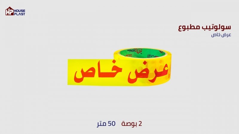 سلوتيب