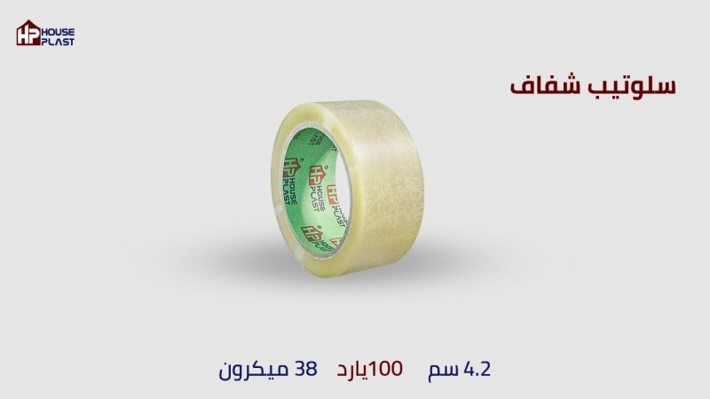 سلوتيب شفاف Scotch Adhesive Tape