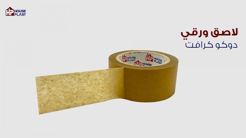 سلوتيب ورقي بني كرافت حراراري Craft Brown Adhesive Tape