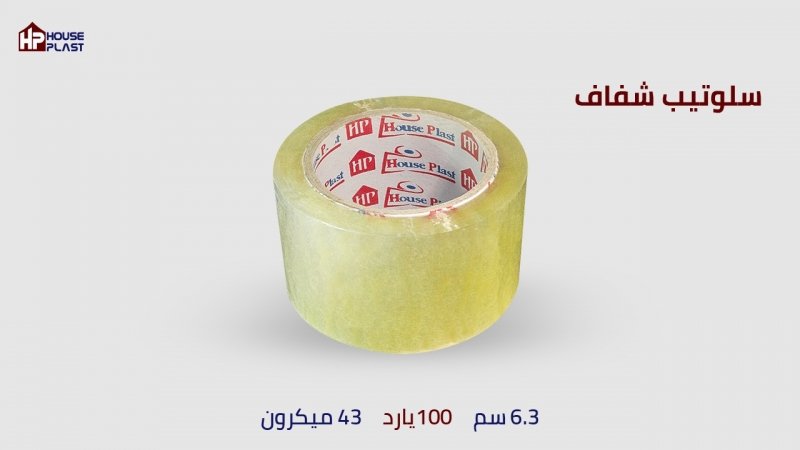  بكر لاصق-مصنع سلوتيب 