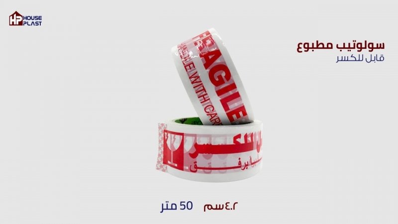 اطبع اسم المنتج الخاص بك او اللوجو الخاص بمصعنك او شركتك , باحدث ماكينات الطباعه علي السلوتيب