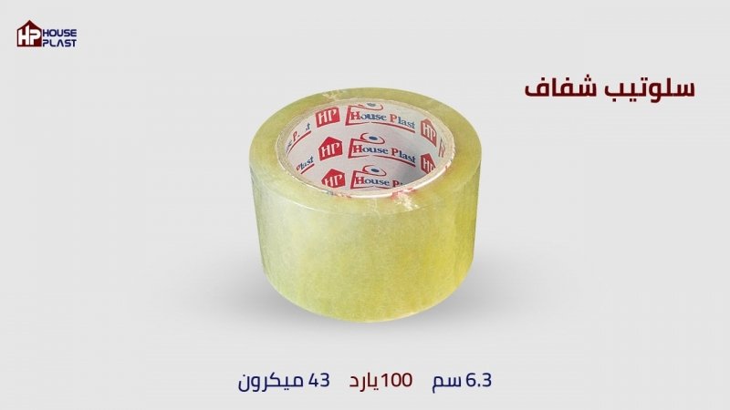 سلوتيب 