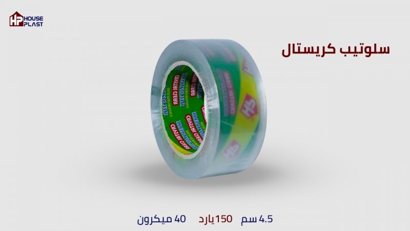 اجود خامة سلوتيب كريستال مستورد اقل اسعار سلوتيب كريستال للمصانع والمكتبات باعلي جودة