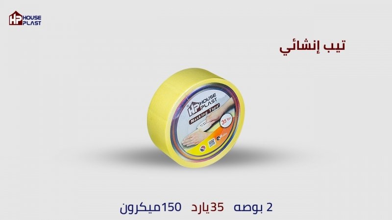  تيب  انشايء  لصق دوكو