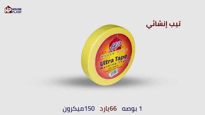 سلوتيب