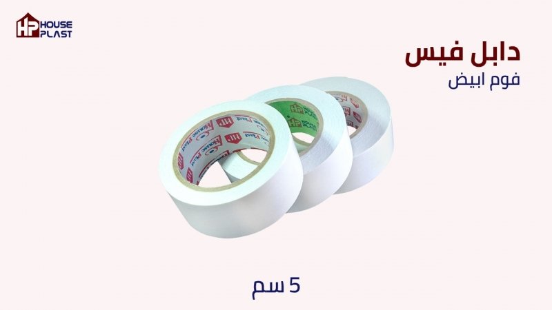 بكر لصق دبل فيس