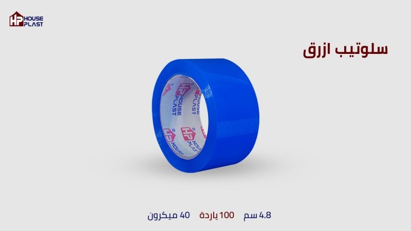 اقوي سلوتيب الوان ابيض احمر ازرق اخضر اسود للمصانع سلوتيب Pvc الوان بي في سي