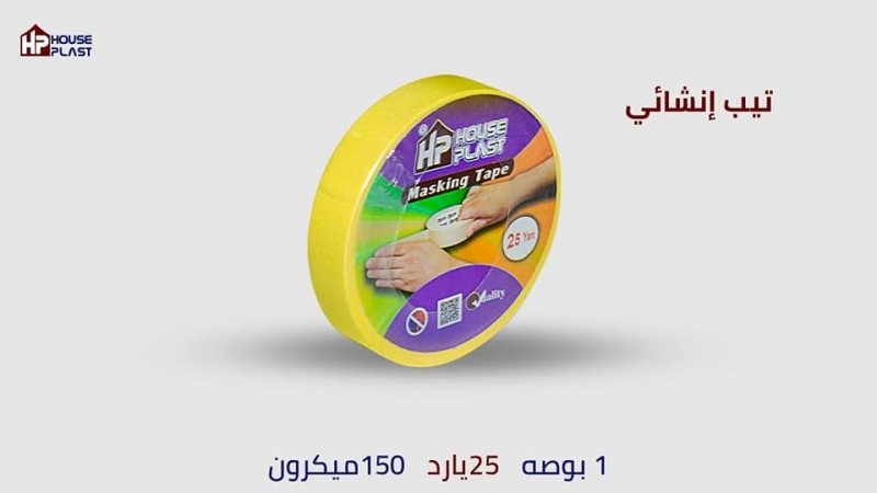تيب انشائي دوكو 25 يارده ( 20 متر ) 1 بوصه 2 سم لاصق دوكو انشايء وحراراي