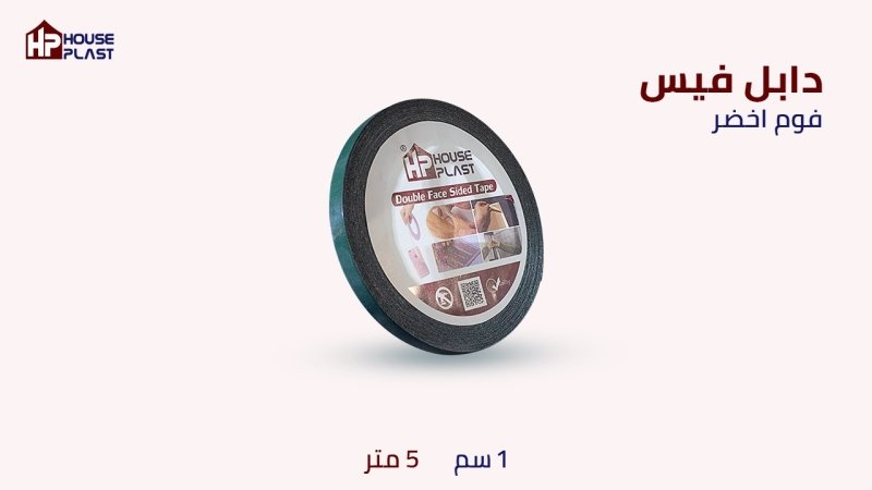 بكر سلوتيب دبل فيس مستورد لصق دبل فيس فوم - شفاف - فوم - شبكي - حراري - لاصق من الوجهين