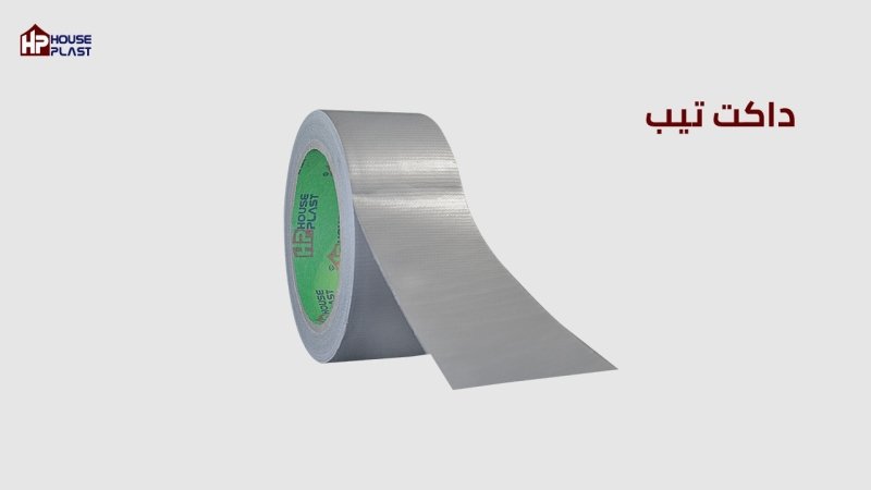 بكر لاصق اقوي سلوتيب دكت تيب اقوي سلوتيب دكت تيب تيب دكت Duct Tapeسلوتيب نسيجي قوي فضي اللون